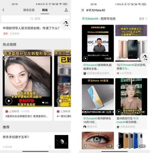 微信广告投放：效果还是鸡肋？