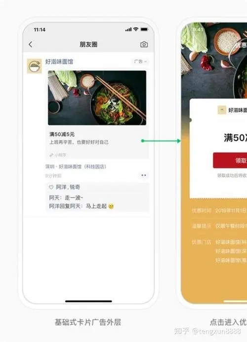 微信广告多少钱一个月，微信里打广告多少钱一个月