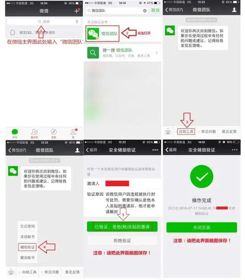 投放微信推广费用（投放微信推广费用怎么算）