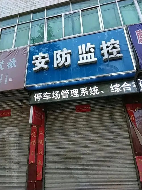 公交站监控广告（公交站监控广告怎么写）