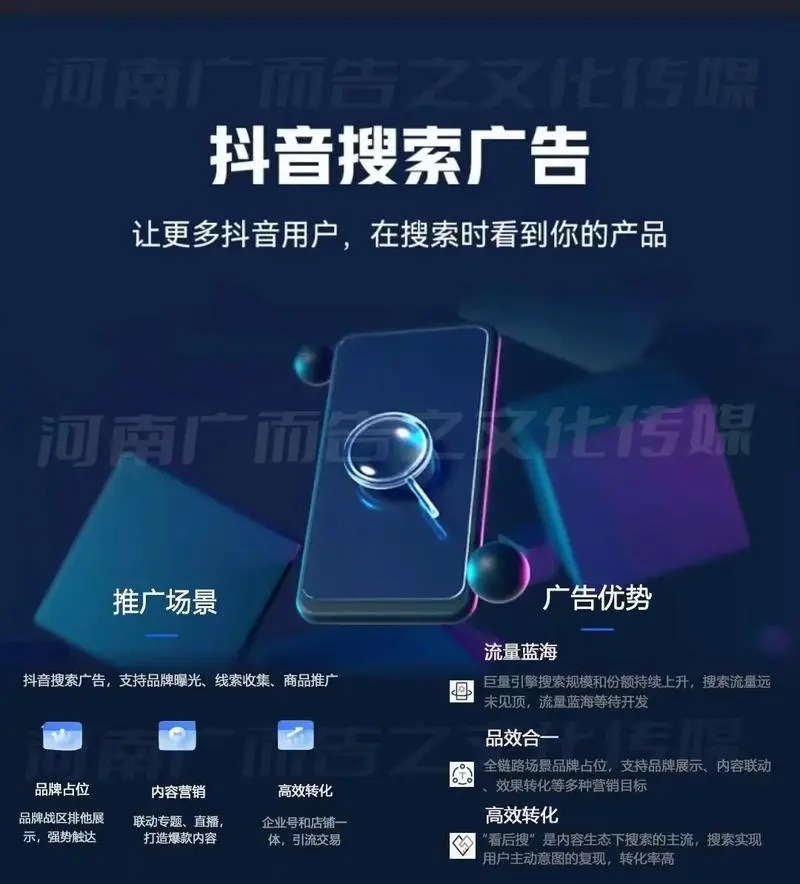 微信精准定位广告，微信精准定位广告怎么关