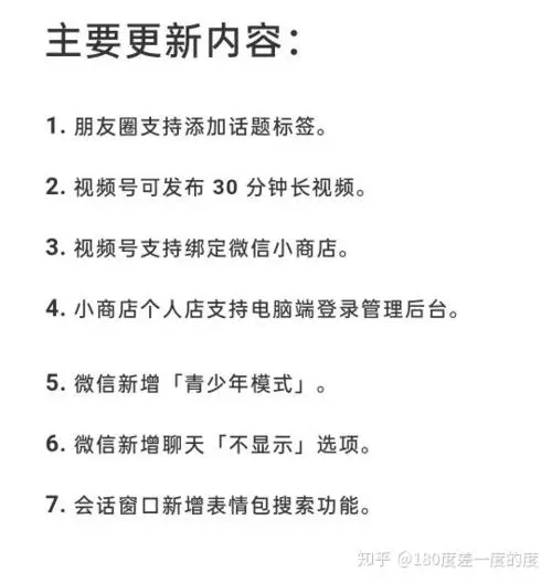如何在微信朋友圈广告中获得最佳投资回报？收费标准全解析！