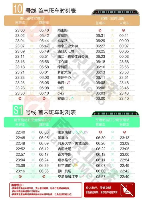 南京地铁投放广告价格，南京地铁广告多少钱