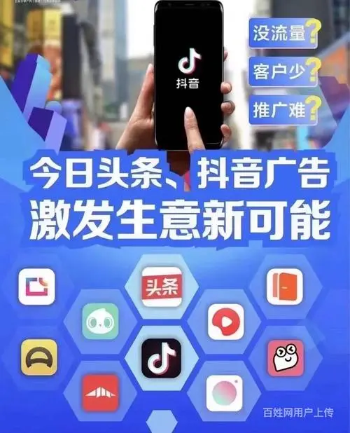 今日头条开屏广告推广（视频广告推广）