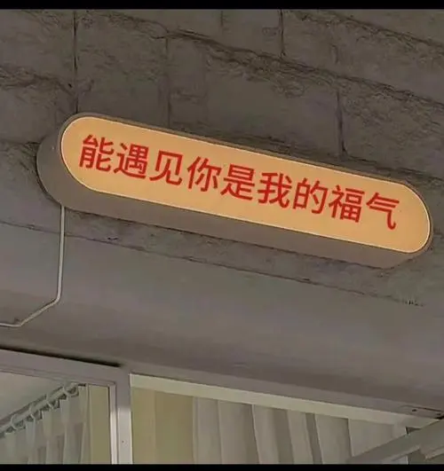 想知道微信朋友圈广告曝光一次多少钱？这里有答案！