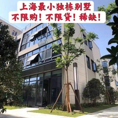 上海办公楼广告多少钱一秒，上海办公楼广告多少钱一秒啊