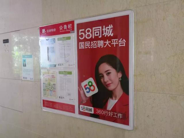 北京小区投放电梯广告费用