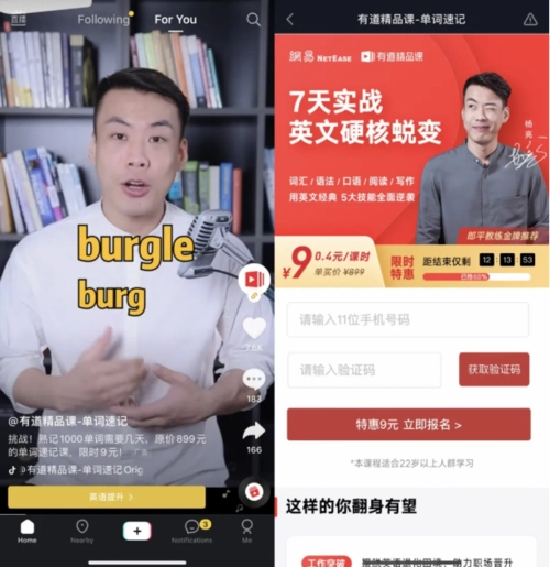 抖音的广告形式有哪些（抖音视频广告类型）