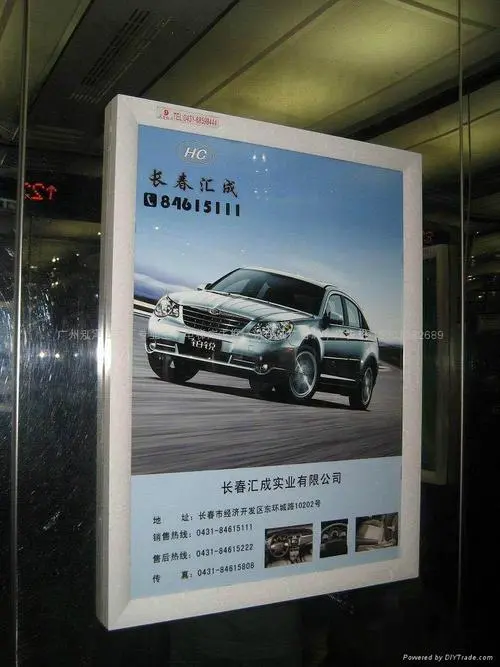 沈阳电梯框架广告（沈阳电梯框架广告设计公司）