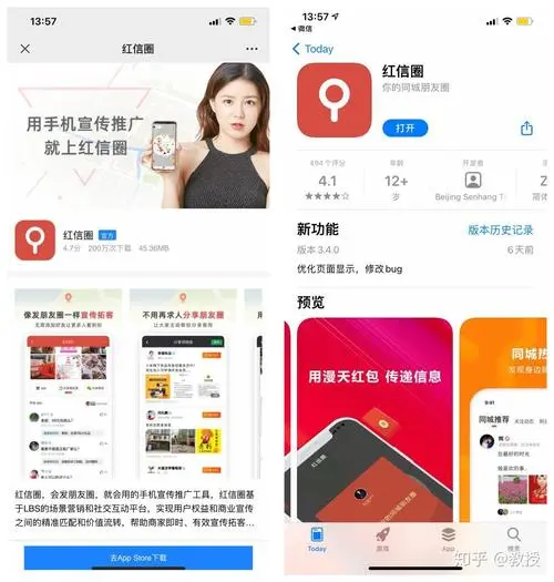 微信引流推广是真的吗，微信引流推广是真的吗安全吗