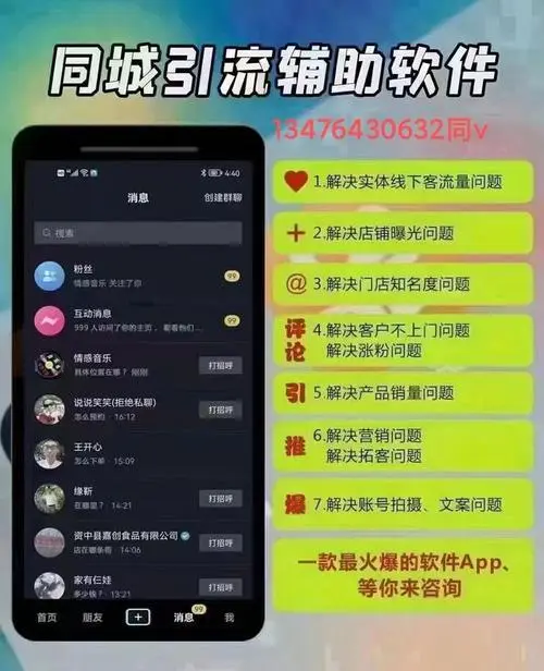 抖音推广引流北京（北京抖音推广引流技巧）