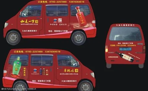 打造独特的视觉体验！车体广告为您的品牌增色！