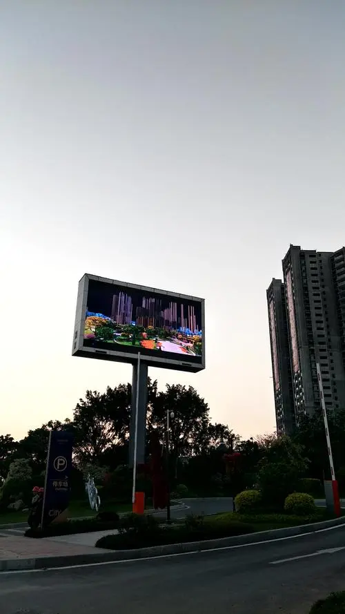 梅州户外大屏广告，梅州户外大屏幕
