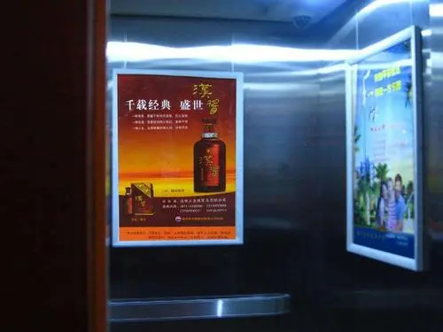 电梯广告适合哪些行业（ 电梯广告适合哪类企业做宣传 ）