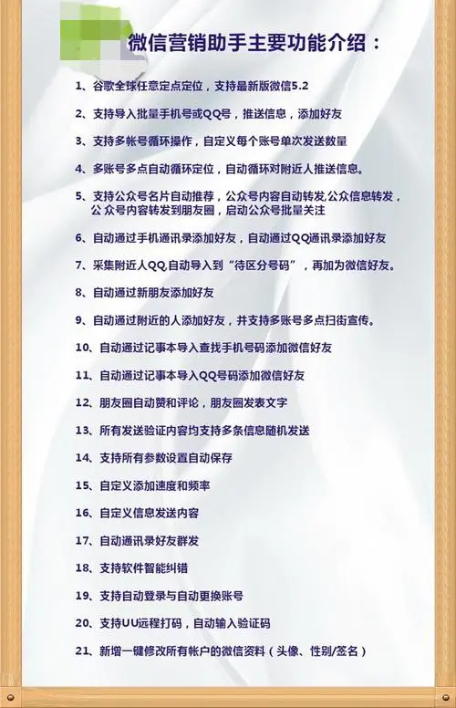 微信广告推广怎么收费（微信广告推送怎么收费）