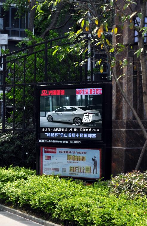 投放小区户外广告优势