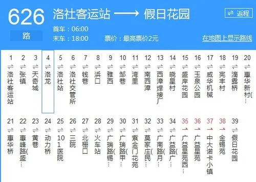 请问投放珠海市公交车广告费用需要多少（福州市公交车站广告费用多少）