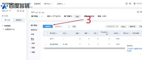 如何在百度上发布自己的广告（如何在百度上发布自己的广告文章赚钱）