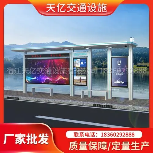 带灯箱广告牌的公交车站台一个多少钱，公交站牌广告投放多少钱一天