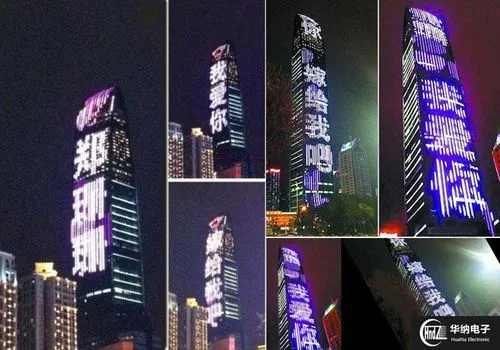 520长沙led广告屏（520长沙LED大屏幕广告）