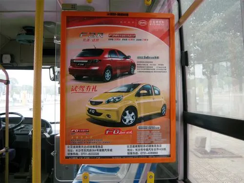 公交车内看板广告的营销效果及其特点（公交车内看板广告的特点及其优势）