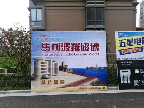 中山户外广告媒体投放，中山市户外广告投放策略