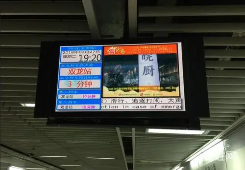 深圳地铁广告收入（深圳地铁广告价格）