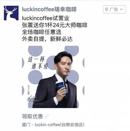 微信朋友圈广告投放费用对比，让你做出明智选择！