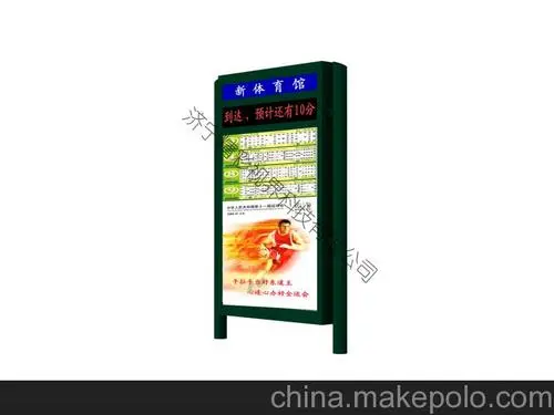公交车站广告牌广告价格，公交车站广告位价格表
