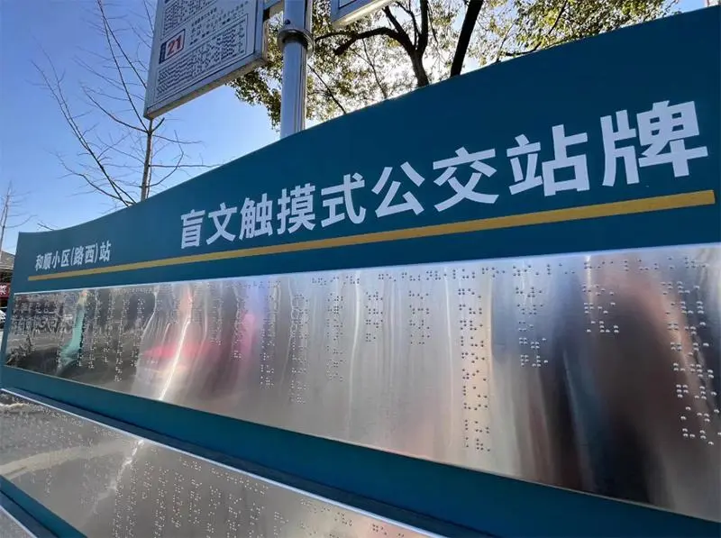 六安公交站台广告投放，如何广告投放