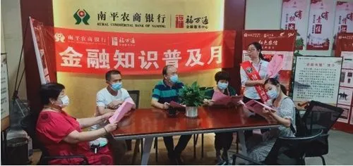 南平银行户外广告推广，南平银行户外广告投放