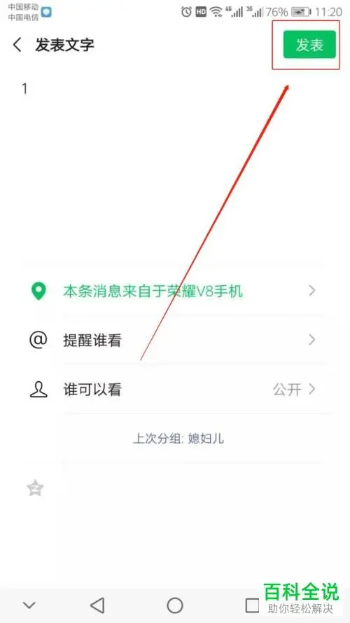 朋友圈广告账户自己开户怎么充值（自助开通朋友圈广告账户并充值）
