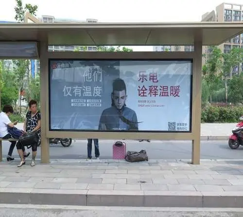 公交车站牌广告怎么投放（公交站牌广告方案）