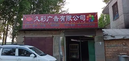 郑州广告制作费用（郑州广告制作成本）