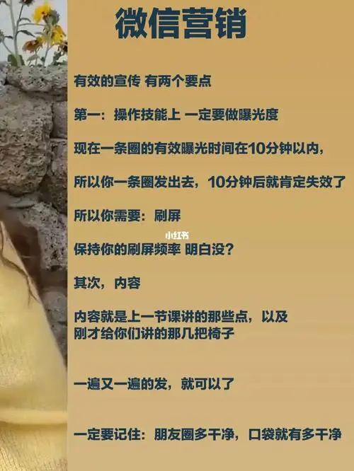 揭秘微信平台广告收费标准，让你的营销不再盲目！