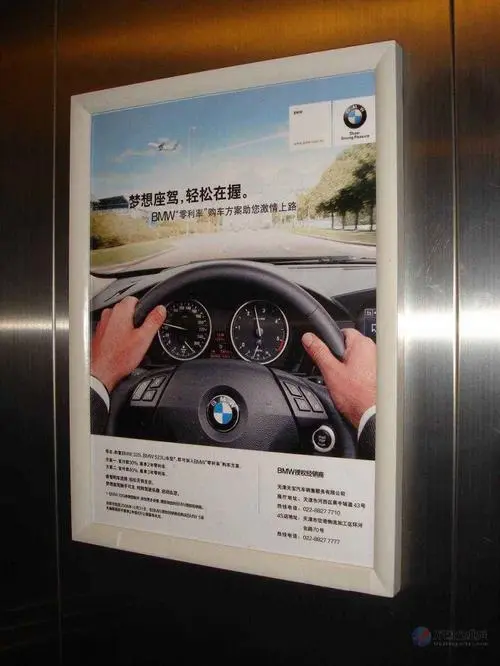 济宁小区电梯广告费（济宁社区电梯广告投放费用）