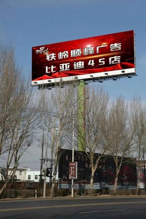 户外大型广告（户外广告牌）