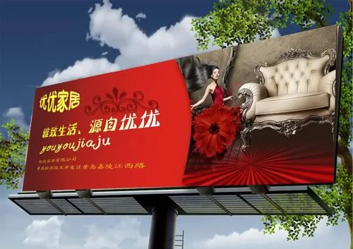 台州户外广告优化策略，台州户外广告投放技巧