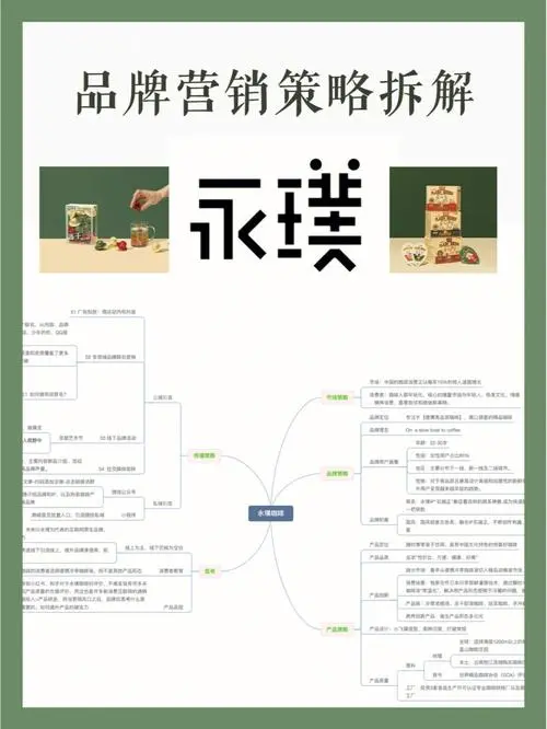 微信朋友圈广告植入策略：如何让你的品牌脱颖而出？