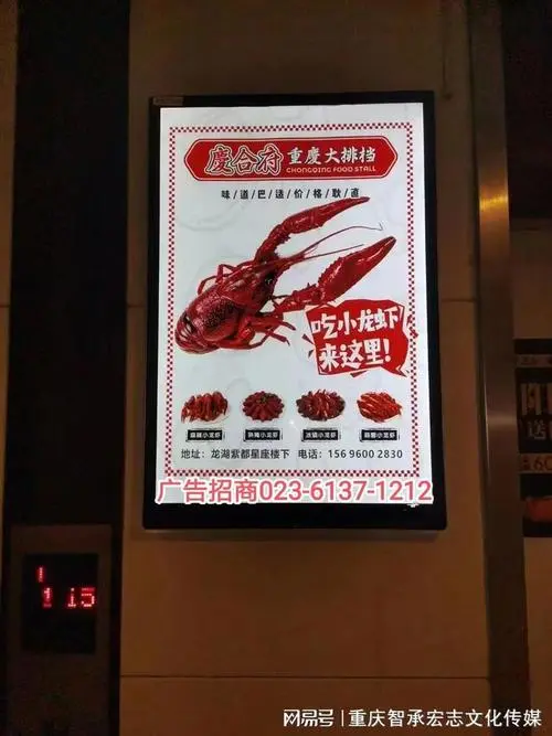 住宅区电梯广告税收问题案例分析，小区电梯广告投放涉税案例