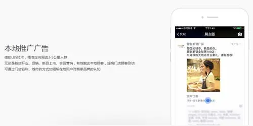 怎么在微信上投放广告（怎么在微信上推广广告）