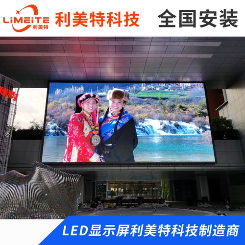 led广告屏收费标准（商场led广告屏收费标准）