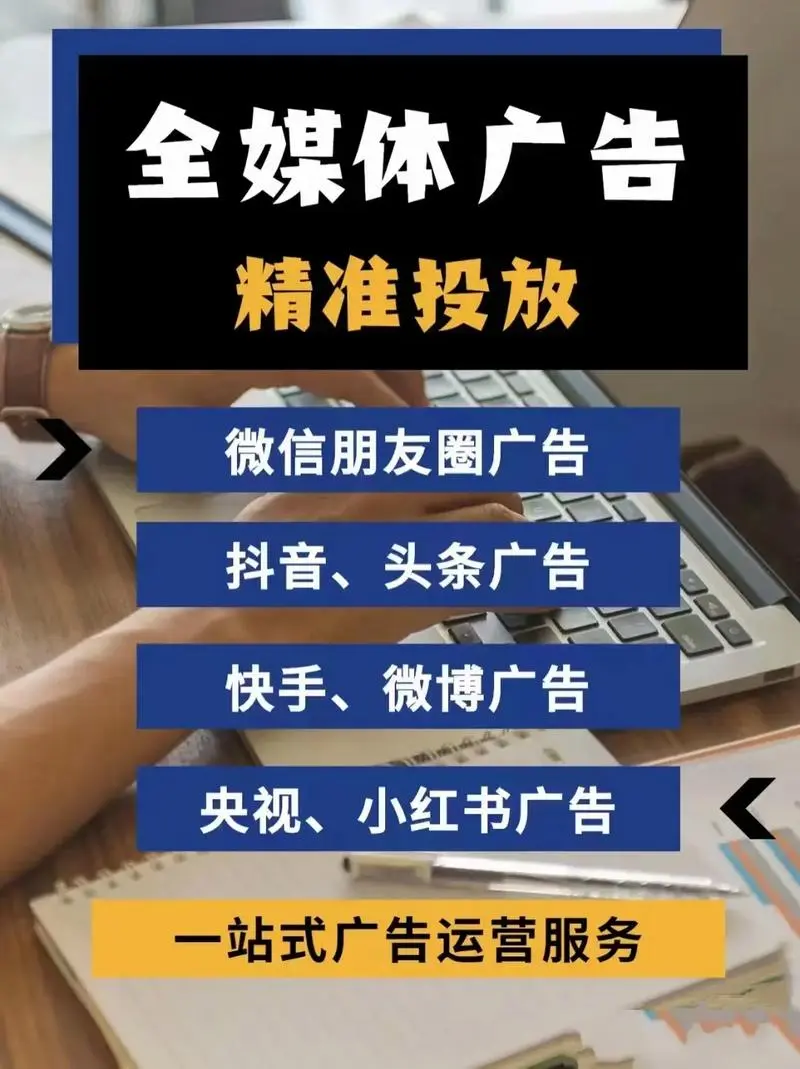 微信朋友圈广告投放多少钱（微信朋友圈广告投放多少钱合适）