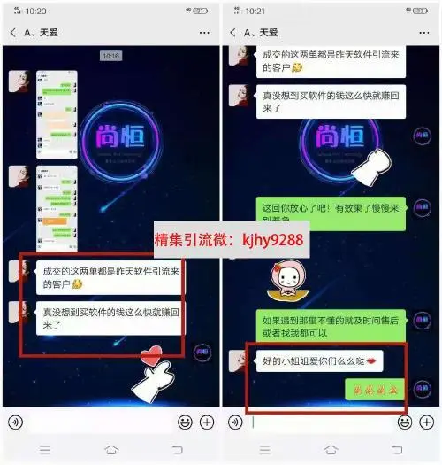 快手护肤推广渠道引流服务商（快手护肤营销推广专家）