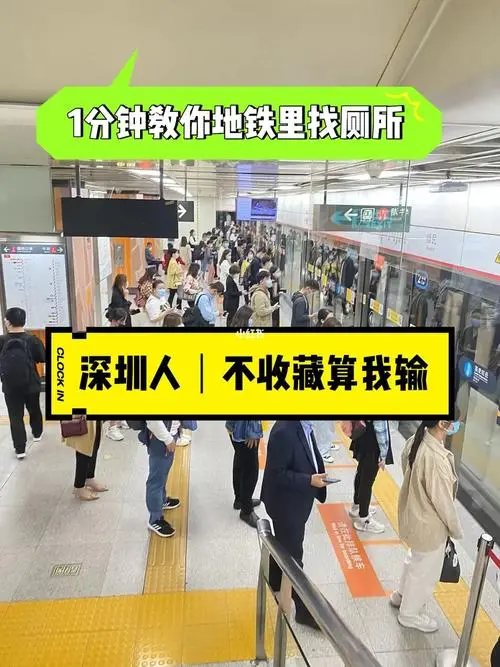 深圳地铁广告投放多少钱一天（深圳地铁广告报价）