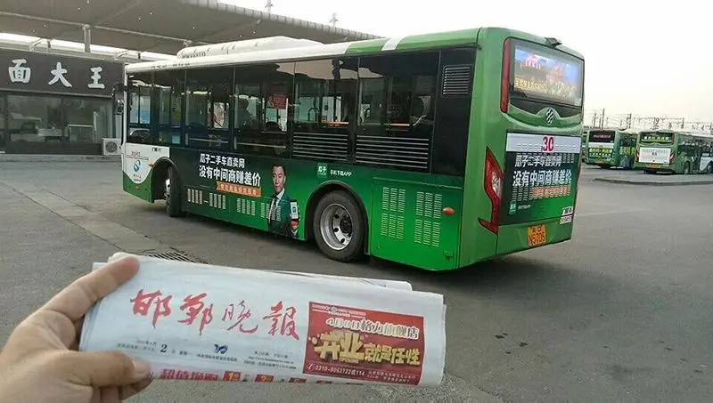 河北省公交车广告投放费用，河北省公交车广告投放费用标准文件