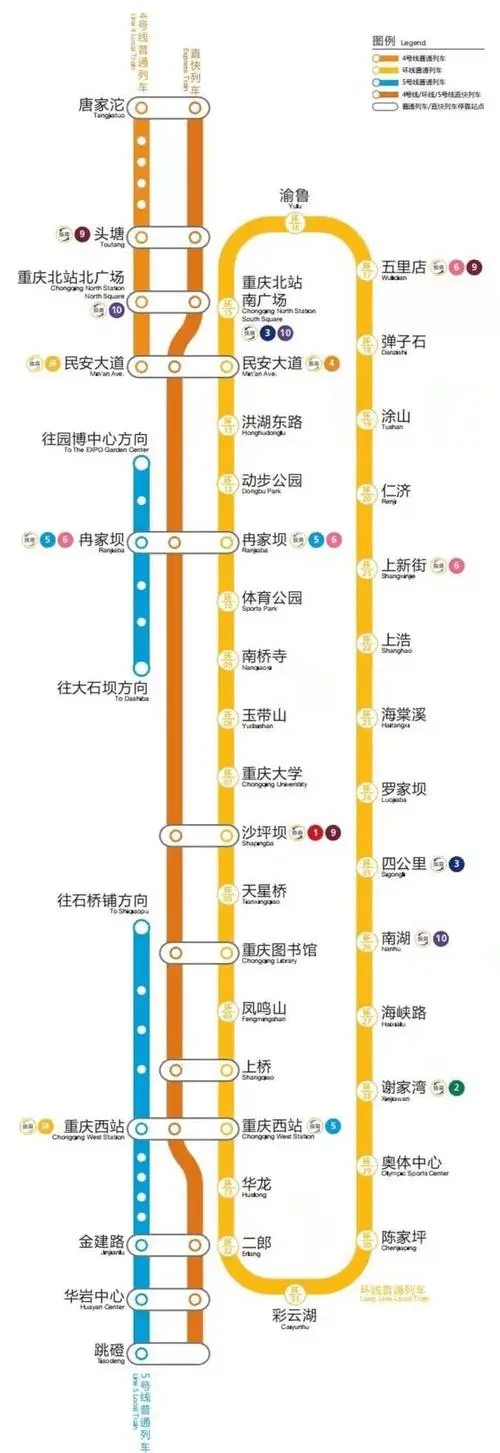重庆地铁站台广告，重庆4号地铁站所有的站点