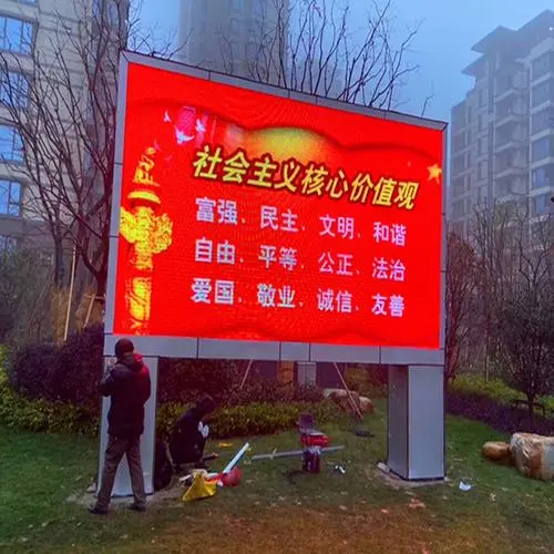 阜阳led屏幕广告费用（阜阳LED电子屏广告费用）