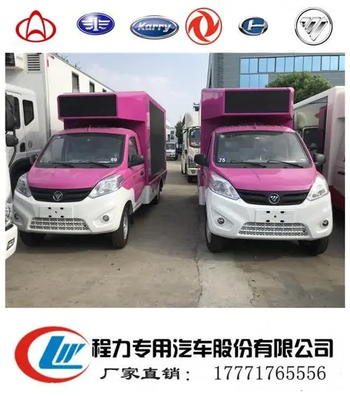 广告宣传车收费标准（广告车宣传车怎么收费）