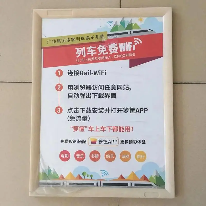 电梯广告框架安装（电梯广告安装）
